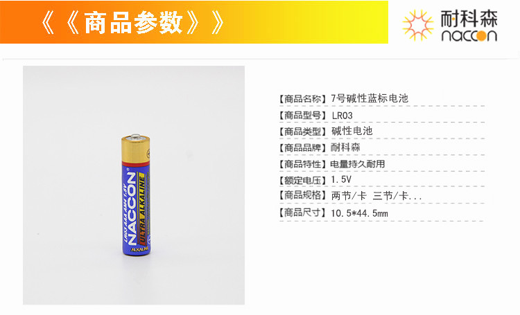 R03P vs Alkaline Batteries: How to Choose? Avoid Mistakes After Reading