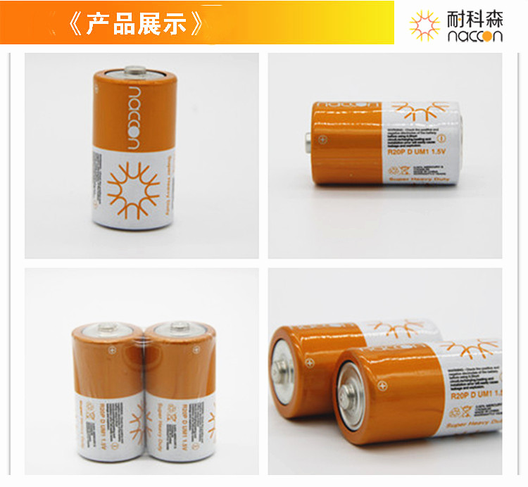 R20P Carbon Zinc Battery: Working Principle and Performance Overview