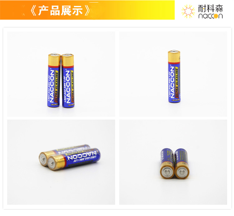 Long-Lasting, Stable and Cost-Effective —— R03P Carbon-Zinc Battery Selection Guide
