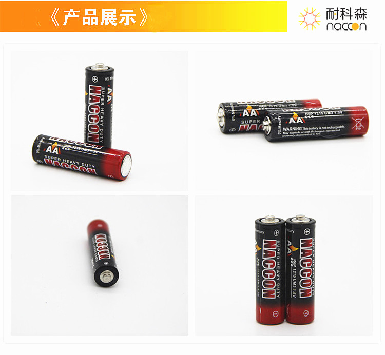 Everything You Need to Know About R6P Carbon Zinc Batteries: What They Are, Where to Use Them, and How to Choose Them